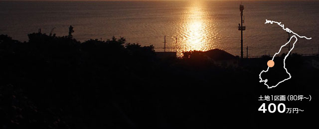 淡路島の別荘地 五色浜